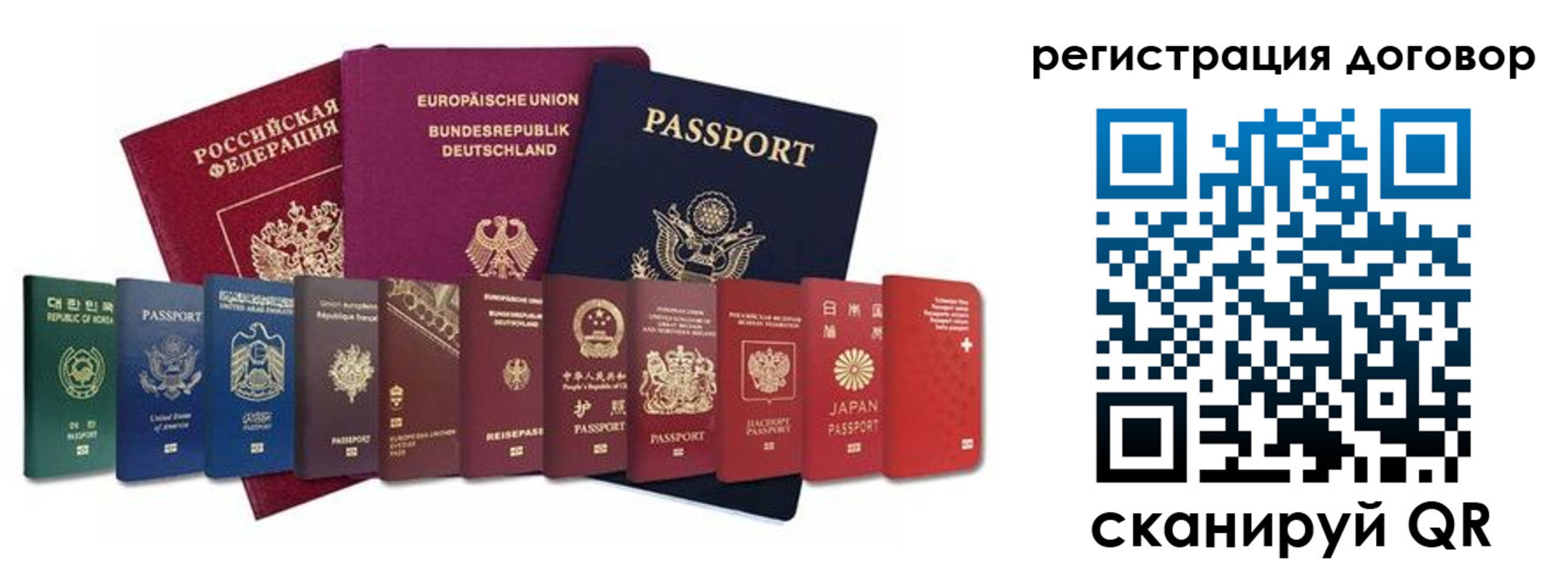 прописка для работы в Чегеме