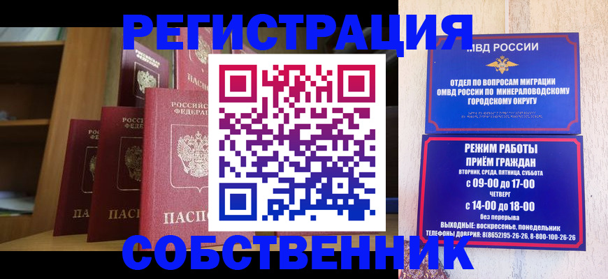 найти адрес прописки в Чегеме